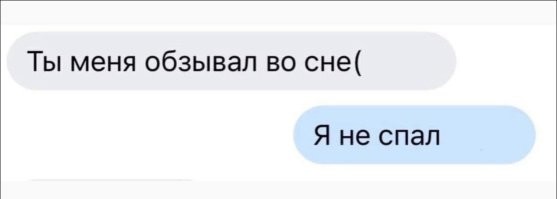 Комментарии и картинки из соцсетей. Свежак за 3 мая