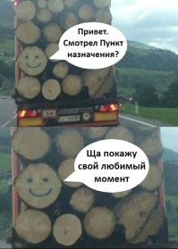 Комментарии и картинки из соцсетей. Свежак за 3 мая