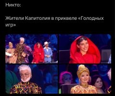 Комментарии и картинки из соцсетей. Свежак за 3 мая