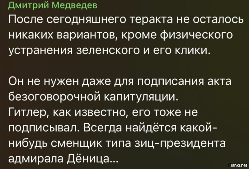 Политическая рубрика от&nbsp;"NAZARETH". Новости, события, комментарии - 1412