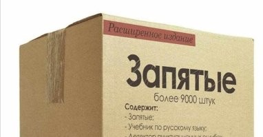 Бро, возьми