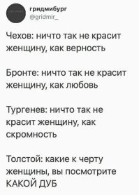 Так-то у Толстого было 14 детей... Тут наверное про Пришвина речь.