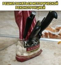 Можно пояснительную бригаду?