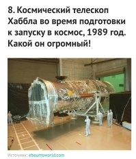 Это не телескоп ХабблА. Эта обсерватория названа в честь Эдвина Хаббла, который, к моменту запуска телескопа в 1990 году, уже 40 лет как почил. Так что либо пишите "телескоп имени ХабблА",  либо, как вообщем-то и принято, "телескоп Хаббл".