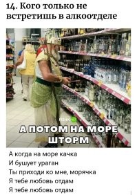 Бросать пить в такое время подло, а начинать... глупо