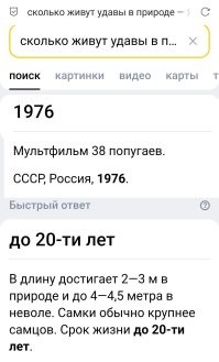 Он не дожил до всей этой .уйни.