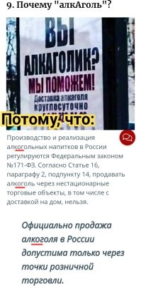 Бросать пить в такое время подло, а начинать... глупо