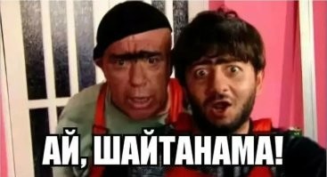 Девушки пытаются разгадать загадку с зеркалом