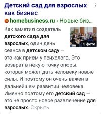 Скрины из соцсетей&nbsp;