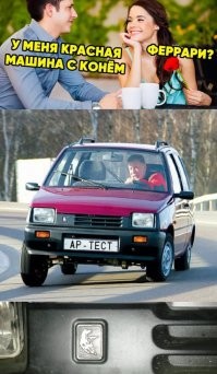 Так она и сама бывает КАМАЗ.