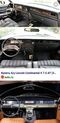 О! Мне как раз очень нравится такой тип торпедо, как на 24 и на старых Линкольнах. 

Единое, без выступа приборной панели.