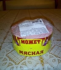 Названия, которые могли придумать только наши люди