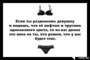 Девушка написала первая: как мужчины на самом деле относятся к инициативным барышням