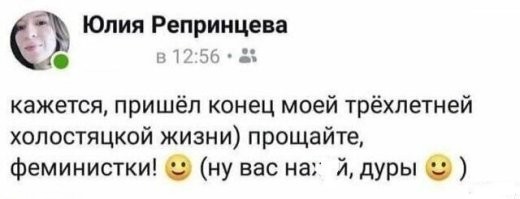 Напросилась: челябинской феминистке во время пикета вылили на голову клей и молоко