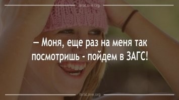 Девушка написала первая: как мужчины на самом деле относятся к инициативным барышням