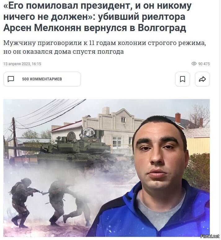 В Волгограде Убили Отца Одиночку Из За Родительского Чата