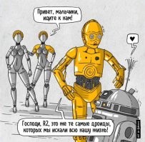 Пластиковые бикини и конкурс поцелуев. 15 самых интересных историй со съемок «Звездных войн»