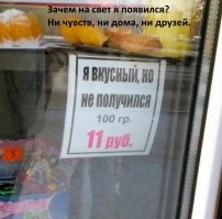 14 колоритных кадров, на которых отсутствует логика, зато есть юмор