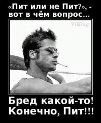 10 фактов о Брэде Питте, кратких как выстрел