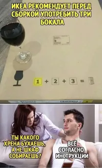 по-моему 1+2+3=6