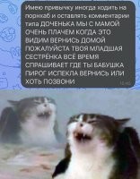 хотел бы я увидеть ответы на эти комментарии