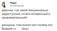 Тут легко понять кто ставит +, а кто минус. Серьёзные молодые люди с далеко идущими планами должны быть серьёзны всегда, это сильно укрепляет их значимость в глазах окружающих. В моём возрасте можно и над собой посмеяться, в моём возрасте не обязательно выглядеть серьёзно и пафосно (ну уже неприлично в моём возрасте молодух клеить, да и жена с дочкой не одобрят). С высоты прожитых лет смеюсь над собой молодым и собой нынешним - во всех этих рассказах (ну кроме 2х-3х) я узнал себя, а во многих ещё жену и дочь. Не смеются только герои первой картинки: