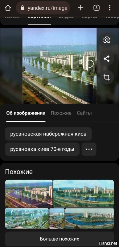 Я спросил у Яндекса - это Киев, Русаковский канал, вид с улицы Флоренции. Яндекс почти правильно нашёл