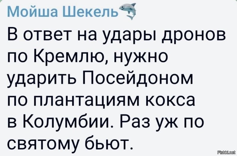 Зачем так с колумбийцами поступать? Они не при делах, просто выращивают, да толкают свою отраву всем желающим.