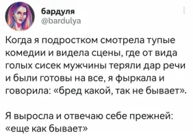 Ох, уж эти мужчины: интересные женские наблюдения