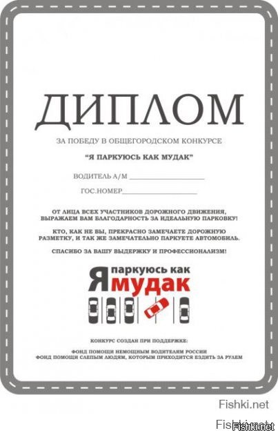 Подборка автоприколов на пятницу