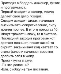 Скрины из соцсетей&nbsp;