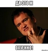 Российское кино держит планку