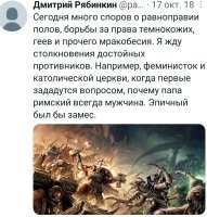 Была уже вроде женщина