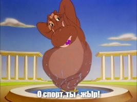 «Выбило днище»: Nike запустили новую рекламную кампанию с толстой негритянкой