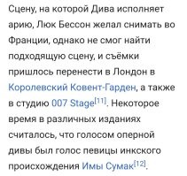 Ну... Собственное творчество, там так себе. 
Набор звуков, по большей части. 
Ну да может я ничего не понимаю в инкских песнях. 


Её голос, да в нормальном использовании, было бы гораздо интереснее. "Подмосковные вечера" это прекрасно показали. 

А так да, Плавалагуна, можно сказать, почти.