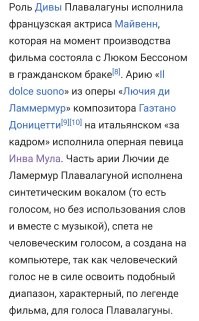 Ну... Собственное творчество, там так себе. 
Набор звуков, по большей части. 
Ну да может я ничего не понимаю в инкских песнях. 


Её голос, да в нормальном использовании, было бы гораздо интереснее. "Подмосковные вечера" это прекрасно показали. 

А так да, Плавалагуна, можно сказать, почти.
