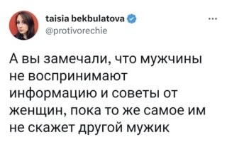 Это и в обратную сторону работает