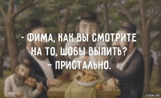 Алкопост на&nbsp;вечер этой пятницы