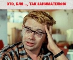 Любопытные открытия, отвечающие на извечный вопрос «Что будет, если...?»