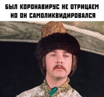 Глава ВОЗ официально объявил об окончании пандемии коронавируса