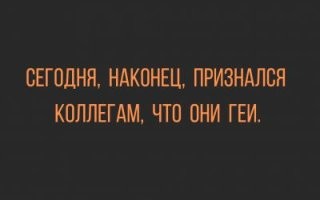 25 ужасных коллег, с которыми неприятно работать