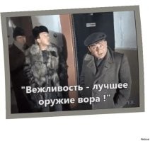 Менеджеров "Вкусно — и точка" научат вежливости