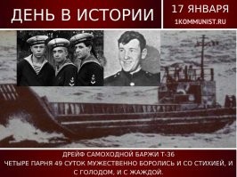 Испытание конечно, но если без розовых очков посмотреть, девушка просто оказалась на яхте лишённой хода с запасом провизии минимум на 2 человека + резерв (его всегда с собой берут, особенно люди которые не первый раз в море), к тому же в резервуарах была пресная вода, которую тоже берут с собой. Так как переход планировался на 30 дней,  а урага застал их в середине маршрута, то по самым скромным прикидкам, еды для нормального полноценного питания, у неё было для двоих человек на 15 суток.. и столько же питьевой воды (держим в уме аварийный НЗ). В общем по первой было что кушать и пить,  хорошо что девушка догадалась собирать дождевую воду. Про похудение на 18 кг, мы знаем так же исключительно с её слов, потому что никто её не взвешивал перед выходом в море, а если вы на открытом воздухе занимаетесь физической активностью, и сидите на скудном рационе - вы тоже очень быстро похудеете.. Я в городе на диету сел, чисто соль в рационе понизил и сахар исключил.. так я без всякой яхты за 2 месяца с 84 кг до  70  сдулся (а я - офисный клерк), из физухи я тока подтягивался по утрам и без лифта на 4 этаж  ходил.
Но, с такими вводными данными и выживание в море  - уже не такой и подвиг суперский выходит. Что конечно не отменяет психологической нагрузки, когда ты один в океане, не можешь управлять судном, а вокруг на сотни километров - никого. Но,  это не тоже самое как допустим


*Но, если б на мою судьбу выпали такие испытания, ну я б наверняка бы тоже как мог потом героизировал своё существование, особенно , если б мне всякие Нью-Йорк Таймс и прочие ВВС  платили бабки за участие в ток шоу и интервью, с заделом ещё и книжку написать для продажи :)  
Повторюсь, это страшно, и девушка молодец что сообразила растянуть пайку, наладить сбор питьевой водички и приколхозить подобие паруса, но и история её не такая вопрековая как подано в статье. Всё таки яхта океанического типа - это, по сути, как дом на колёсах со всем необходимым внутри, вроде аптечки, аварийных запасов, места для комфортного ночлега.. и да, потопить её сложно,  это ж конструктивно пластиковая закрытая бутылка на воде..  только сильные набегающие многометровые волны, могут сокрушить её и то далеко не за один раз. В общем  для 23 летней девушки серьёзнейшее испытание, хоть и не такое брутальное как уже потом пытались его подать.