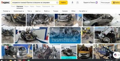 это не единичный случай