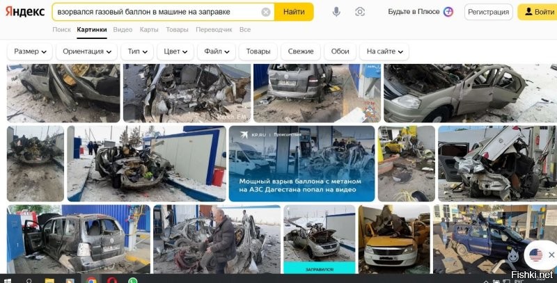 это не единичный случай