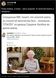 Бриллиант тоже "спасли".