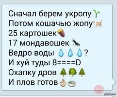 Вызывают, в оригинале рецепт немного другой