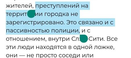 Хиппи, бездомные и бывшие заключенные: как живут в Слэб-Сити, последнем "свободном" городе Америки