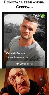 Комментарии и картинки из соцсетей. Свежак за 6 мая