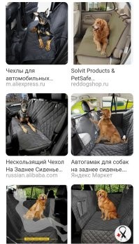 Всё уже придумано. 

Видишь, что непогода разбушевалась, постели на сиденье.